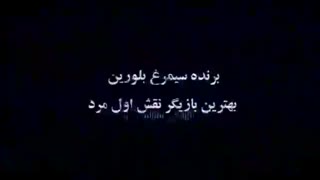 هفتمین تیزر فیلم عرق سرد +دانلود کامل