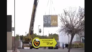 جرثقیل + قطعات جرثقیل + ویدئو دیدنی جرثقیل + 09126883974