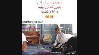 ارمیهاااا حتما اینو ببینید......