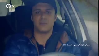 دانلودقسمت 287 سریال جدید غنچه_های_زخمی با دوبله فارسی