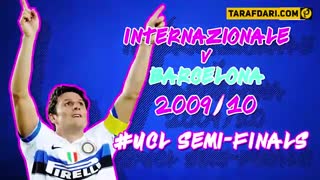 3 بازی مورد علاقه خاویر زانتی با پیراهن اینتر در رقابت های اروپایی