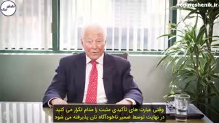 برایان تریسی - 4 تکنیک ذهنی برای مدیریت زمان