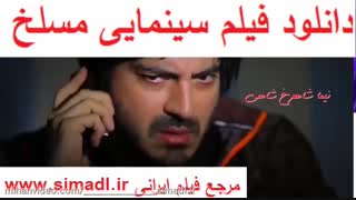 دانلود فیلم سینمایی مسلخ [ایرانی]