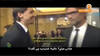 ویدئو طنز زلاتان ابراهیموویچ با خبرنگاران