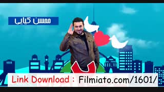 سریال ساخت ایران 2 قسمت 21 ( بیست و یکم ) دانلود Full HQ
