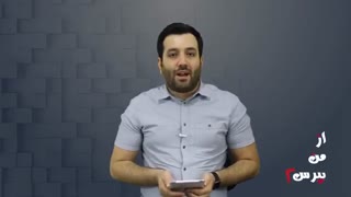 ازمن بپرس فصل دوم (قسمت هشتم)