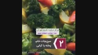 کاهش قند خون