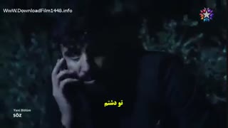 دانلود قسمت 55 قول soz با زیرنویس فارسی چسبیده