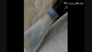 مبل شور صنعتی سه موتوره پارس ایران | مرکز نظافتی ایران ( ICC ) | فروش مبل شور صنعتی