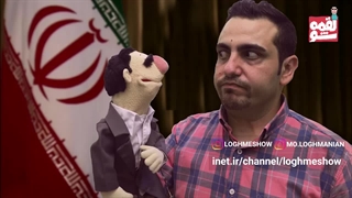 یه لقمه زبان انگلیسی