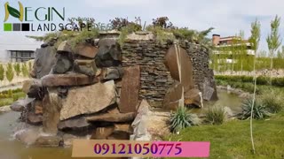 طراحی و ساخت  انواع آبنما و آبشار صخره ای توسط شرکت نگین آذین پارت .دهقانی09121050775