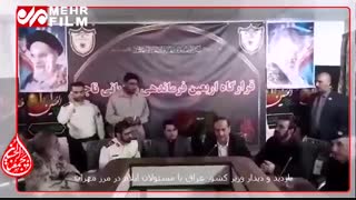 بازدید وزیر کشور عراق از مرز مهران
