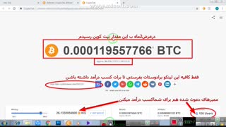 توخونه میلیونر شوید