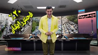 چه خبرمونه (قسمت سوم) رانندگی با اعصاب ناراحت