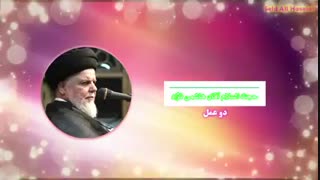 ماجرایی از عالم برزخ