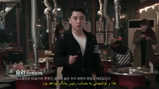 قسمت سوم سریال طنز استراتژی آینده YG با حضور ستاره های YG(با زیرنویس فارسی)