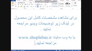 مانتو چترفیروزه مدل آستین بند کد 1  شیک زیا