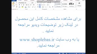 مانتو داوین مدل 3002  جنس نخی شیک زیبا