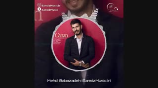 آهنگ جدید مهدی بابازاده با نام جانان دندانپزشکی کودکان