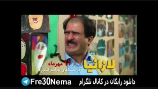 دانلود رایگان فیلم لازانیا|لازانیا|full hd|hq|4k|hd|1080p|720p|480p|فیلم لازانیا