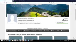 استخراج بیت کوین با نرم افزار computta