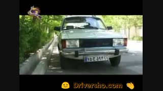 آموزش عملی پارک ٣٠ سانتی یا پارک کنارجدول ::: درایورشو، مرجع آنلاین آیین نامه