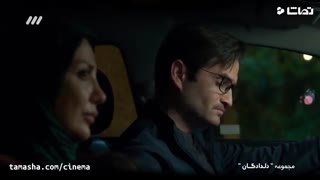 دانلود دلدادگان فصل ۳ سوم قسمت 16 شانزدهم-دلدادگان 56 پنجاه و شش