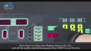 آموزش فارسی  کالیبراسیون بالانس  چرخ نیک صنعت