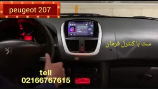 فروش دی وی دی فابریک پژو 207