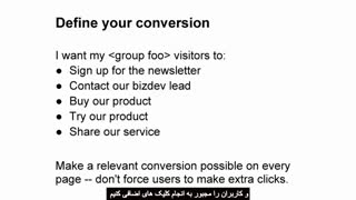 سئو در 10 دقیقه با تیم فراموج