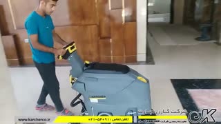 زمین شوی دستی | اسکرابر شارژی کرشر | نظافت صنعتی هتل ها
