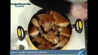 طرز تهیه خورشت مرغ مازندرانی