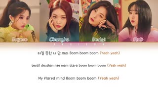 ✧ Lyrics →Wow Thing✧