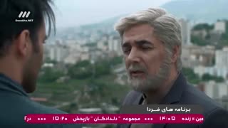 سریال دلدادگان قسمت 57 پنجاه و هفتم