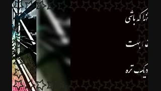 سجاد بیکس لیزر فرکشنال
