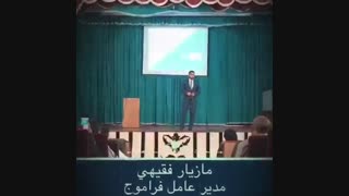 سمینار ۲۷ مهر فرصت شناسی در بحران۹۷