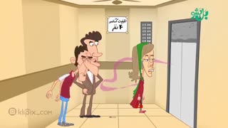 مجموعه انیمیشن بل بشو - ببین تو آسانسور چه خبره