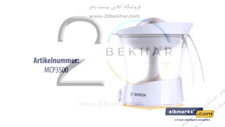 آب مرکبات گیری بوش مدل Bosch Citrus Press Juicer MCP3500