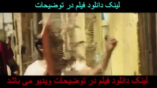 دانلود فیلم مغزهای کوچک زنگ زده با کیفیت Full HD