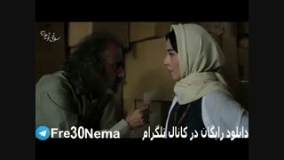 دانلود رایگان فیلم سوفی و دیوانه با کیفیتFULL HD|کامل