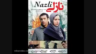 دانلود فیلم سینمایی نازلی [ایرانی]
