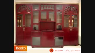 کتابخانه مناسب انتخاب کنیم | مبلمان اداری بنکو | 26100782