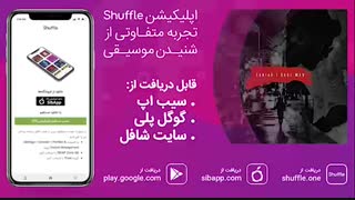 آهنگ جدید زانیار خسروی به نام «بعد از من»