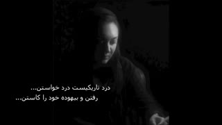 شعر عاشقانه از فروغ فرخزاد