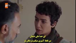 دانلود قسمت 3 گریه نکن مادر aglama anne با زیرنویس فارسی چسبیده