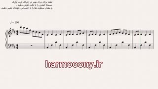 نت پیانو محتاج از ابی
