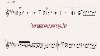 نت کیبورد عشق و تمنا از امید