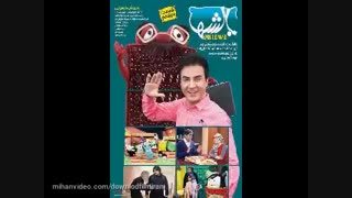 سریال بالشها قسمت 13 سیزدهم