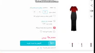 لباس مجلسی زنانه پیراهن کویین شماره 940 (کپی)