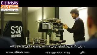 سیتی کالا نمایندگی محصولات جیمبالی ایتالیا